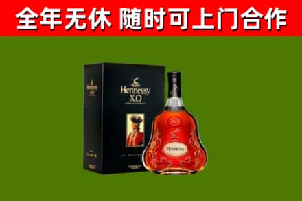 大悟县回收轩尼诗多少钱