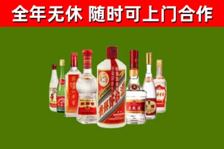大悟县回收名酒