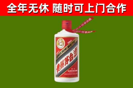 大悟县烟酒回收飞天茅台酒.jpg