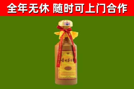 大悟县烟酒回收15年茅台酒.jpg