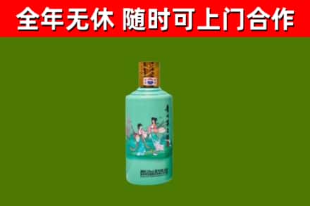 大悟县烟酒回收24节气茅台酒.jpg