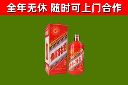 大悟县烟酒回收生肖茅台酒瓶.jpg