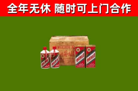 大悟县烟酒回收80年代茅台酒.jpg