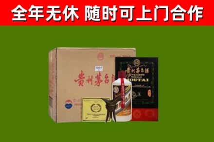 大悟县烟酒回收汉帝茅台酒.jpg