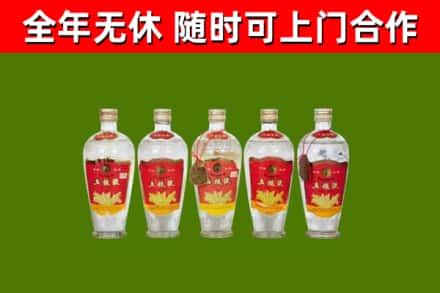 大悟县回收老五粮液