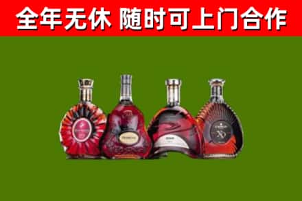 大悟县烟酒回收洋酒.jpg
