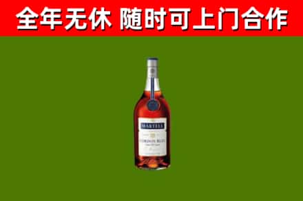 大悟县烟酒回收马爹利蓝带洋酒.jpg